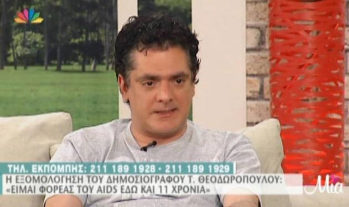 Η συγκινητική εξομολόγηση του Τάσου Θεοδωρόπουλου στην Τατιάνα Στεφανίδου για την περιπέτειά του με το AIDS