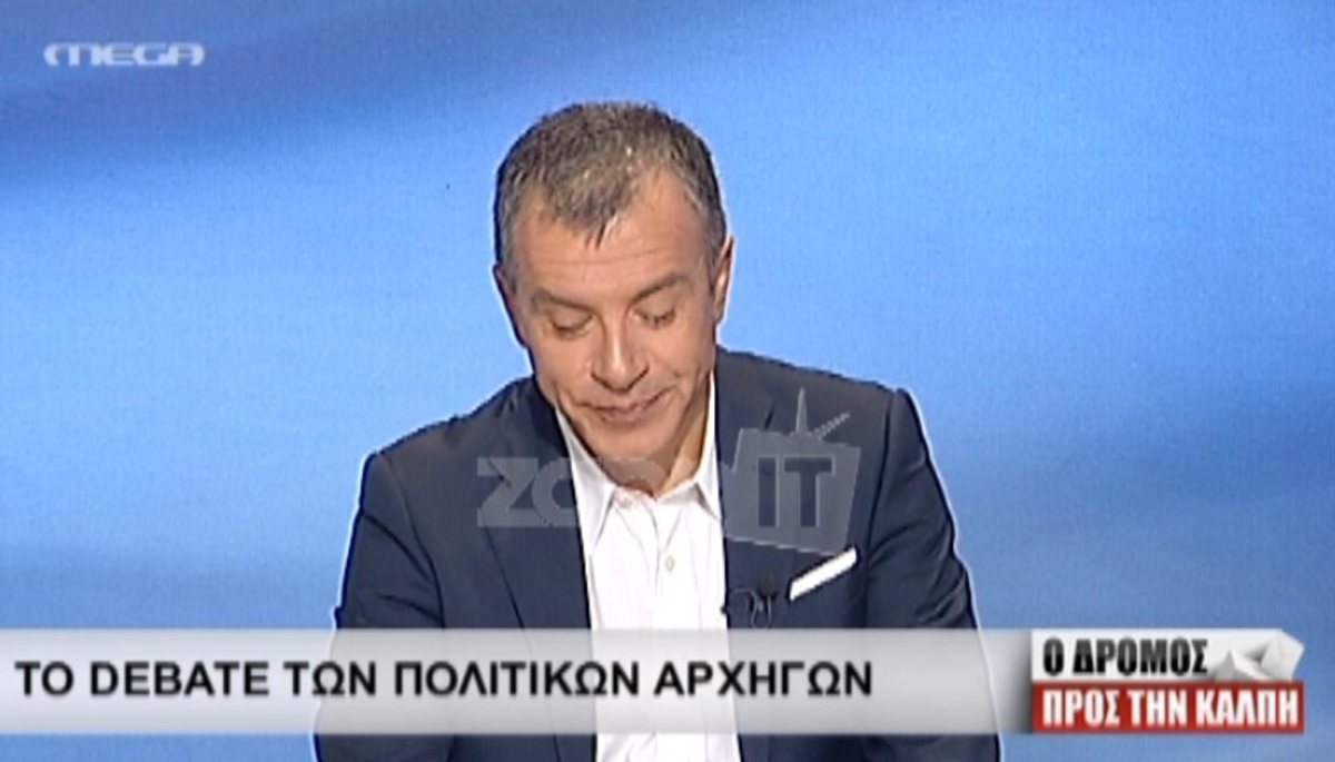 Debate πολιτικών αρχηγών: Ο Σταύρος Θεοδωράκης αποκάλεσε την Κοσιώνη …Ζαχαρέα
