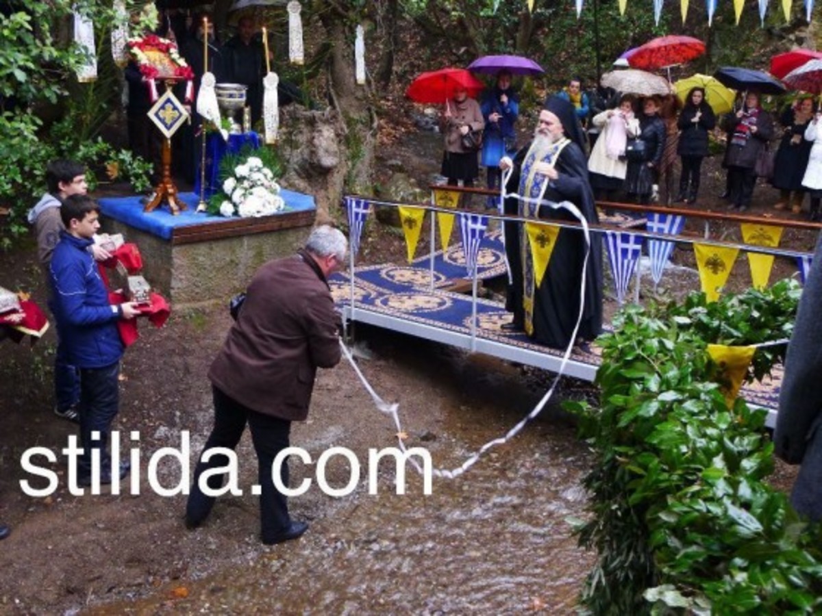 Ο αγιασμός των υδάτων σε μια… ρεματιά!