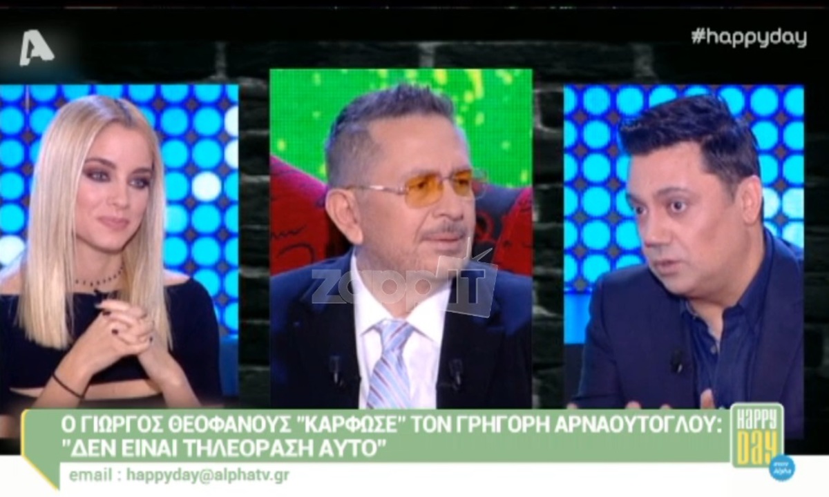 Γιώργος Θεοφάνους: «Κάρφωσε» τον Αρναούτογλου στο ΌΛΑ