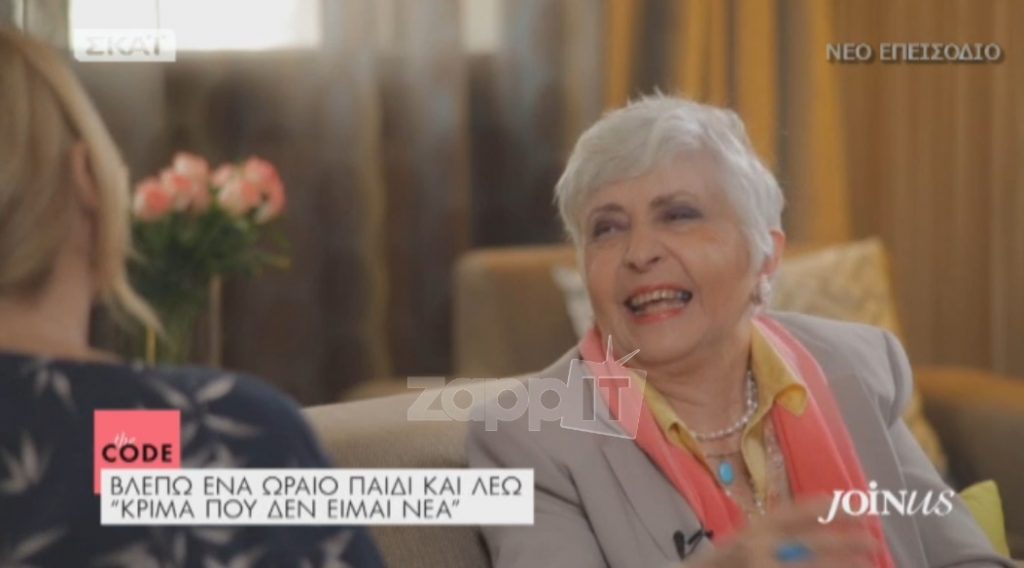 Τα …σπάει η εξομολόγηση της “Θεοπούλας”: «Δεν κόβεται με τίποτα το σεξ»!