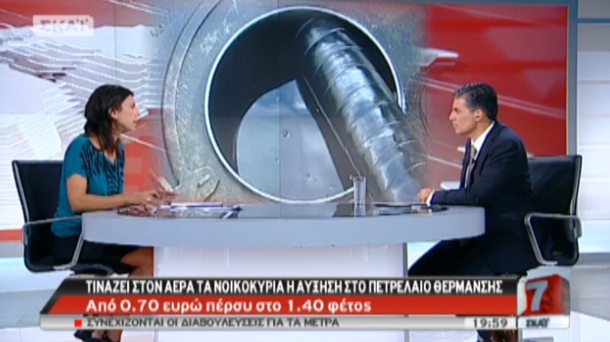 “Φωτιά” το πετρέλαιο θέρμανσης