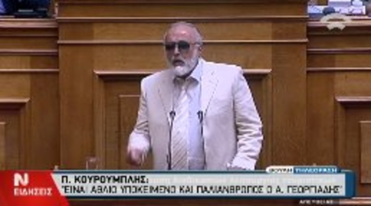 Άγρια κόντρα Γεωργιάδη- Κουρουμπλή