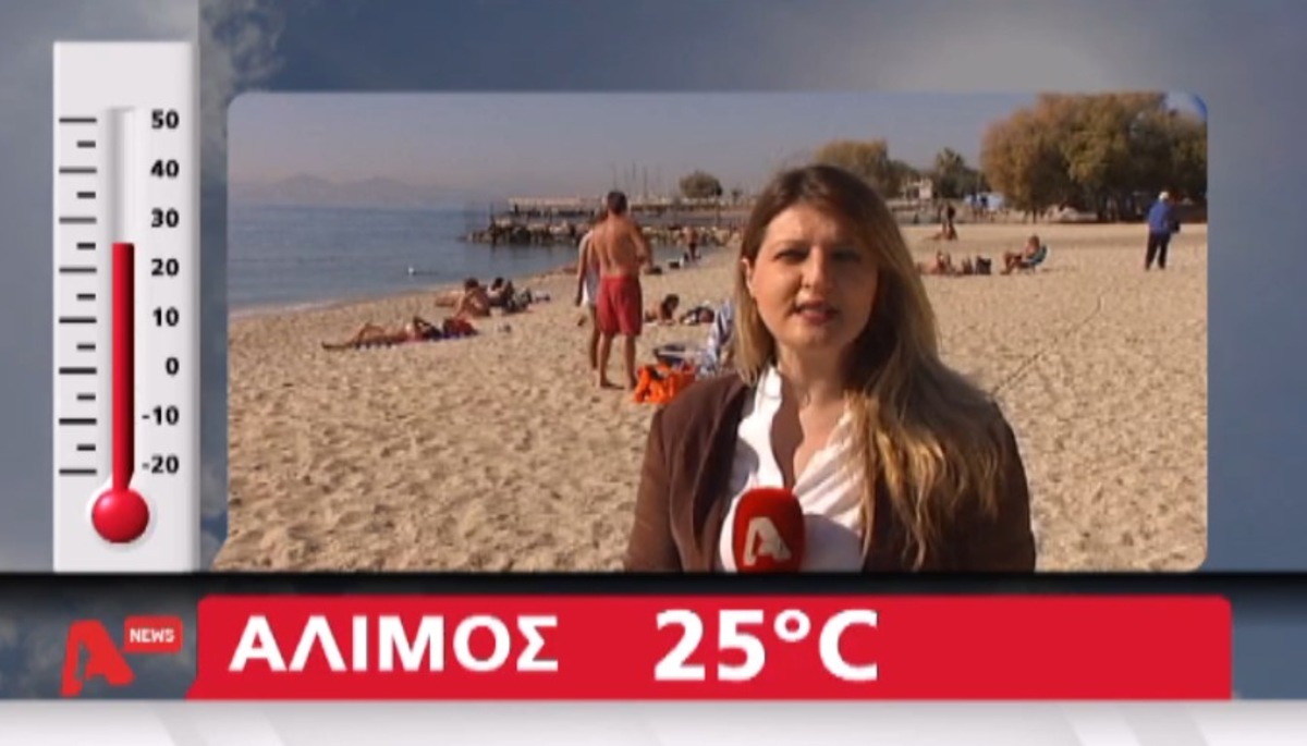 Τα καλύτερα των δελτίων