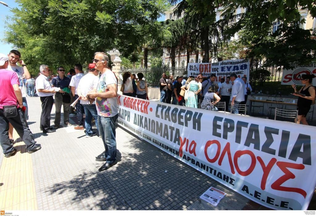 ΦΩΤΟ EUROKINISSI