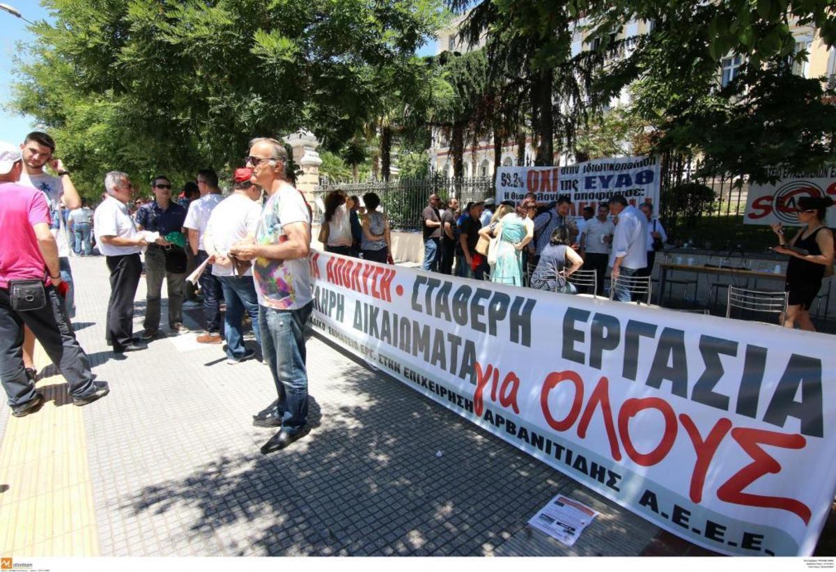 ΦΩΤΟ EUROKINISSI