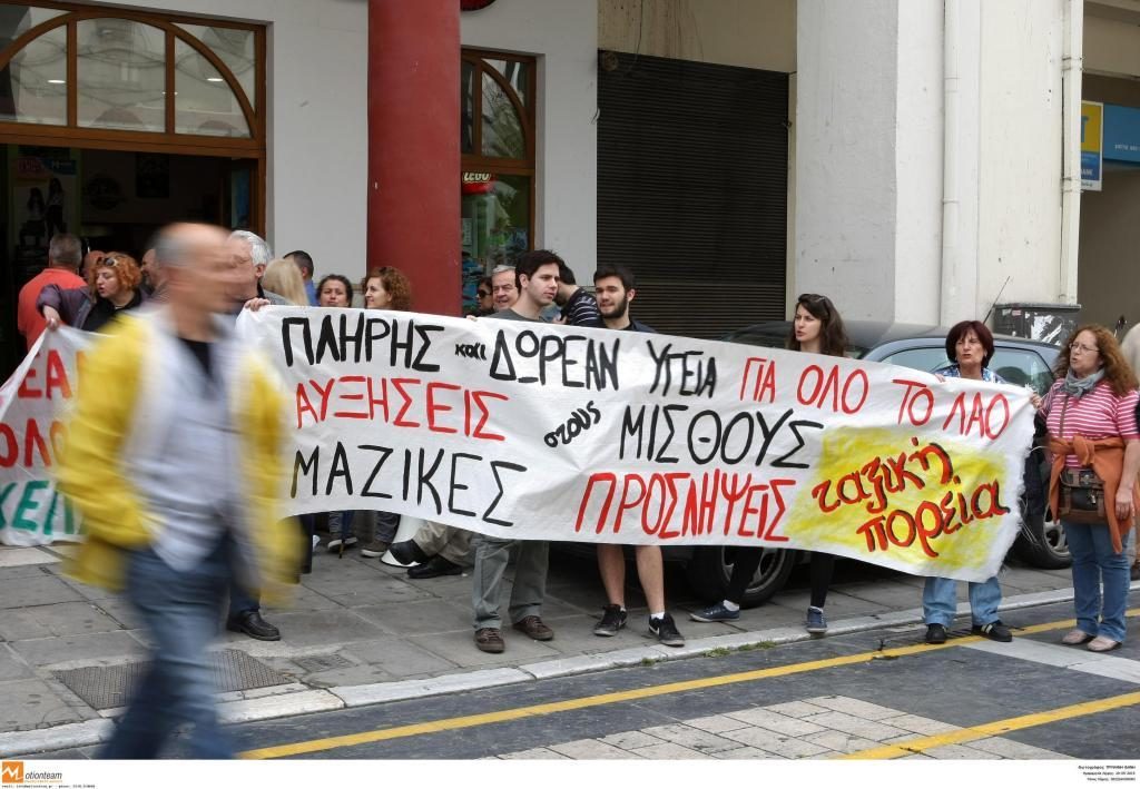 ΦΩΤΟ EUROKINISSI