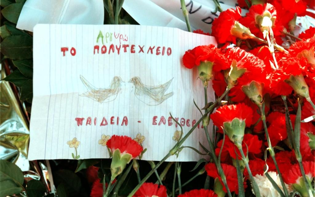 ΦΩΤΟ ΑΡΧΕΙΟΥ EUROKINISSI