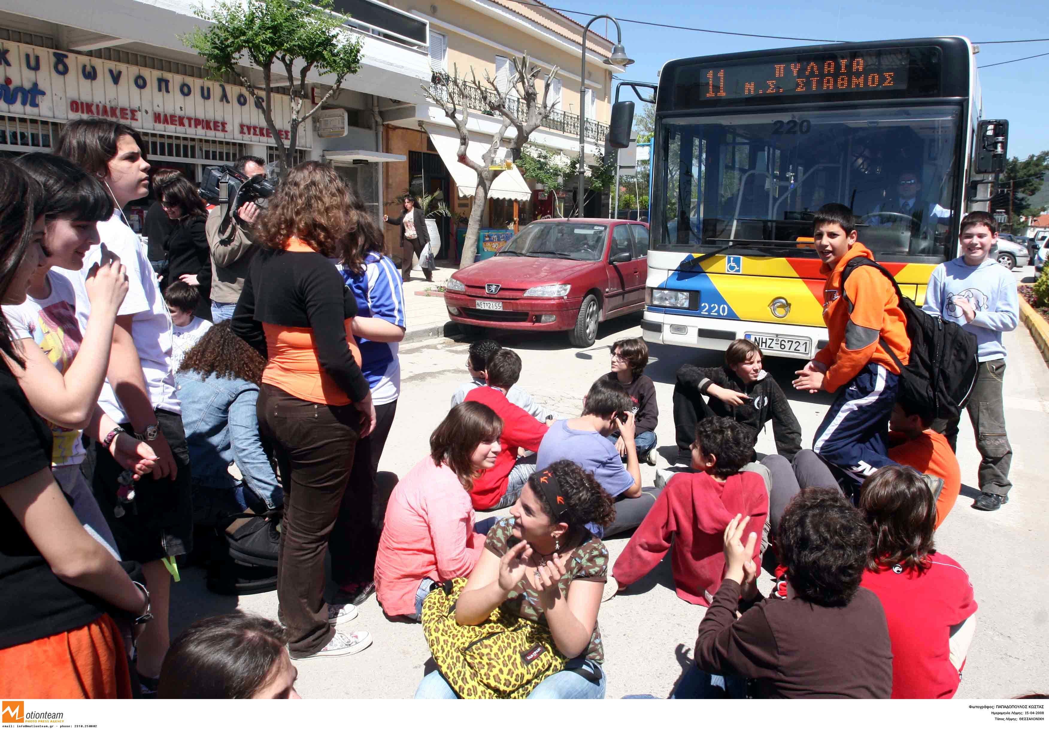 Θεσσαλονίκη: Προειδοποιητική διακοπή της μεταφοράς μαθητών την Τρίτη