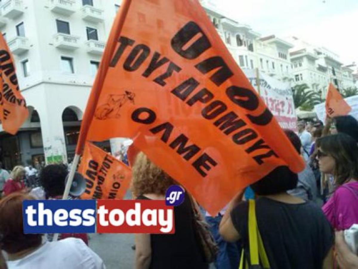 ΦΩΤΟ από το ThessToday