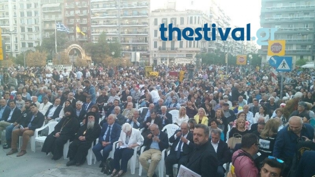 ΦΩΤΟ από thestival.gr