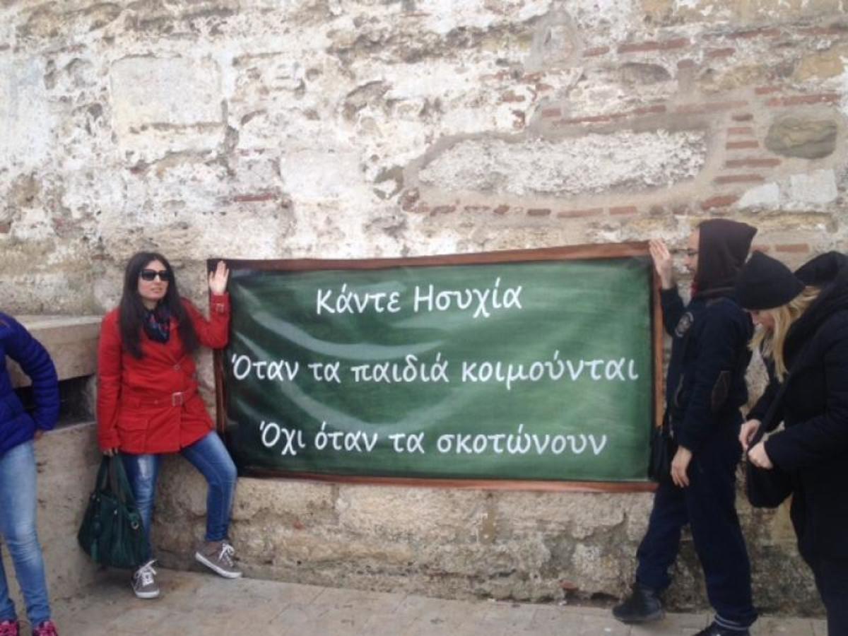 Θεσσαλονίκη: Συγκέντρωση για τον Βαγγέλη Γιακουμάκη και τα θύματα εκφοβισμού (ΦΩΤΟ)