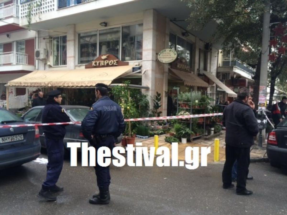 Θεσσαλονίκη: Ανατριχιαστικές οι μαρτυρίες για το αιματηρό επεισόδιο με τον άνδρα που πυροβόλησε τη γυναίκα του