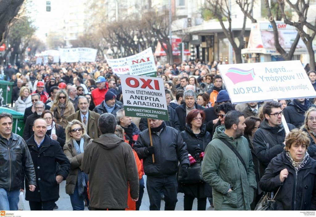 ΦΩΤΟ EUROKINISSI