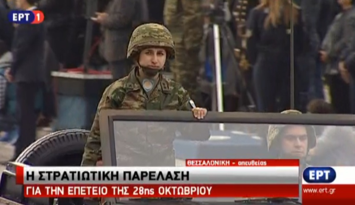 Γυναίκες παρέλασης της Θεσσαλονίκης