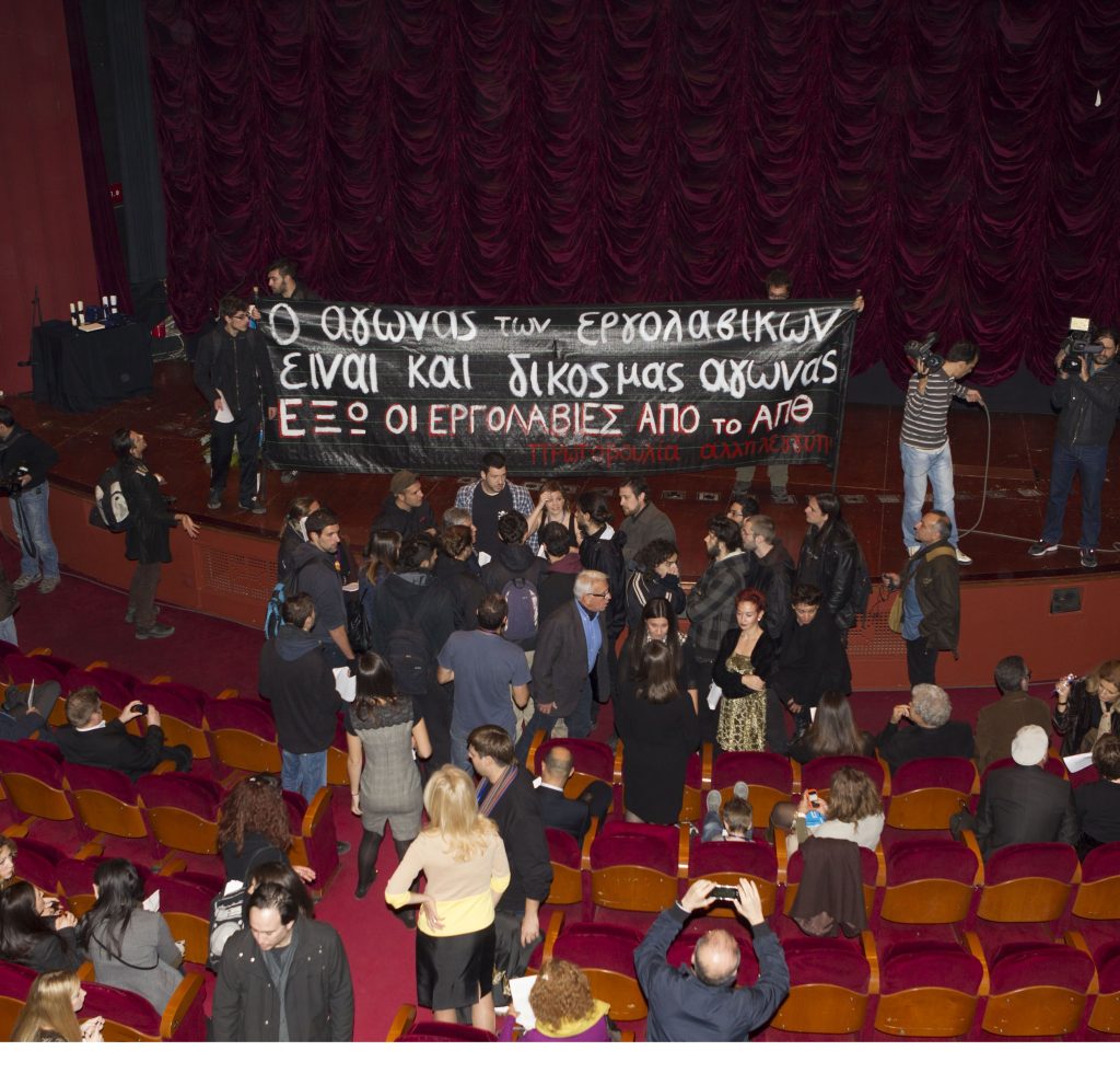 ΘΕΣΣΑΛΟΝΙΚΗ