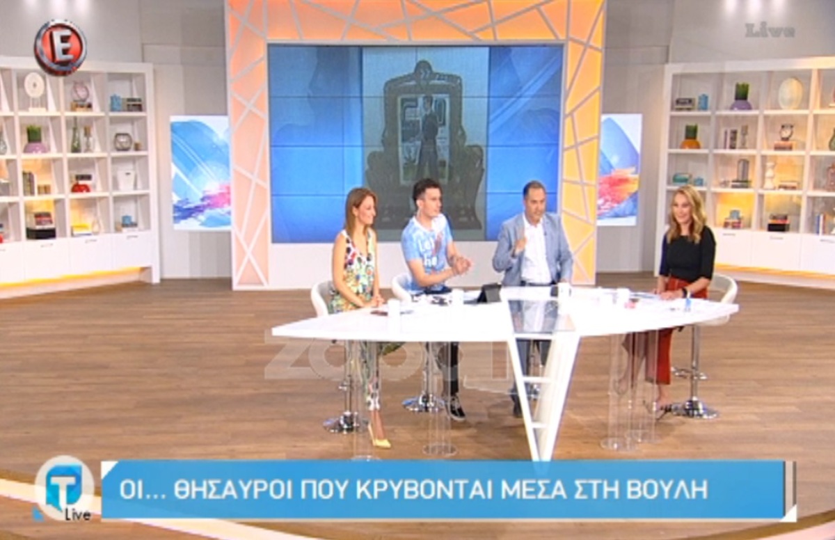Αυτοί είναι οι δύο θησαυροί που κρύβονται στη Βουλή και δεν έχετε δει…