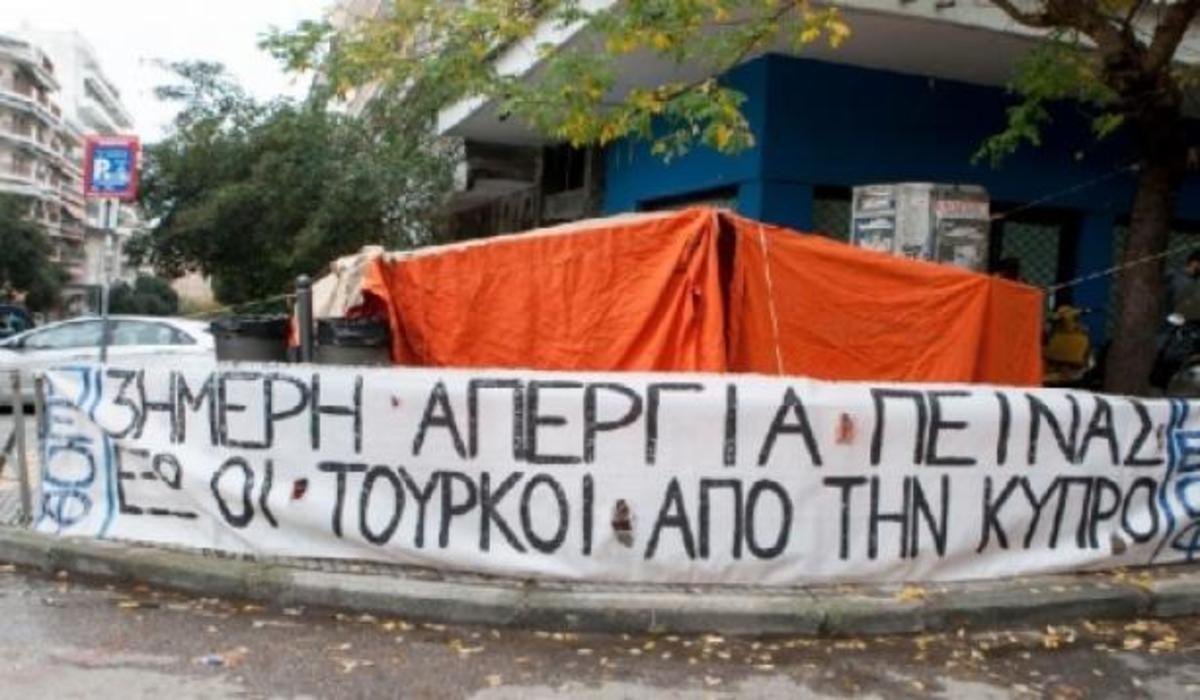 φωτό από thousandnews
