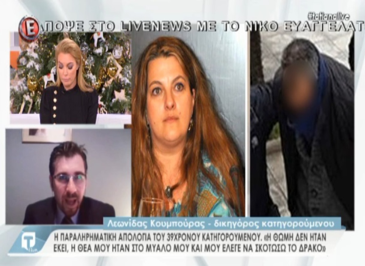 Θώμη Κουμπούρα: Δικηγόρος δράστη