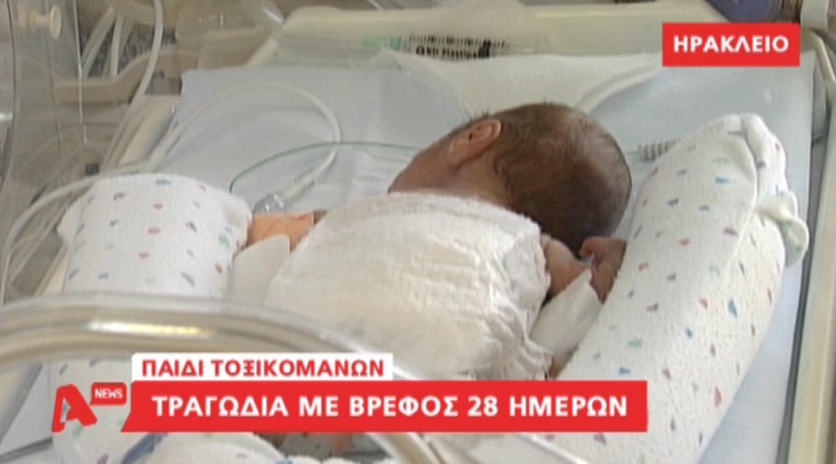 Θρήνος για το βρέφος