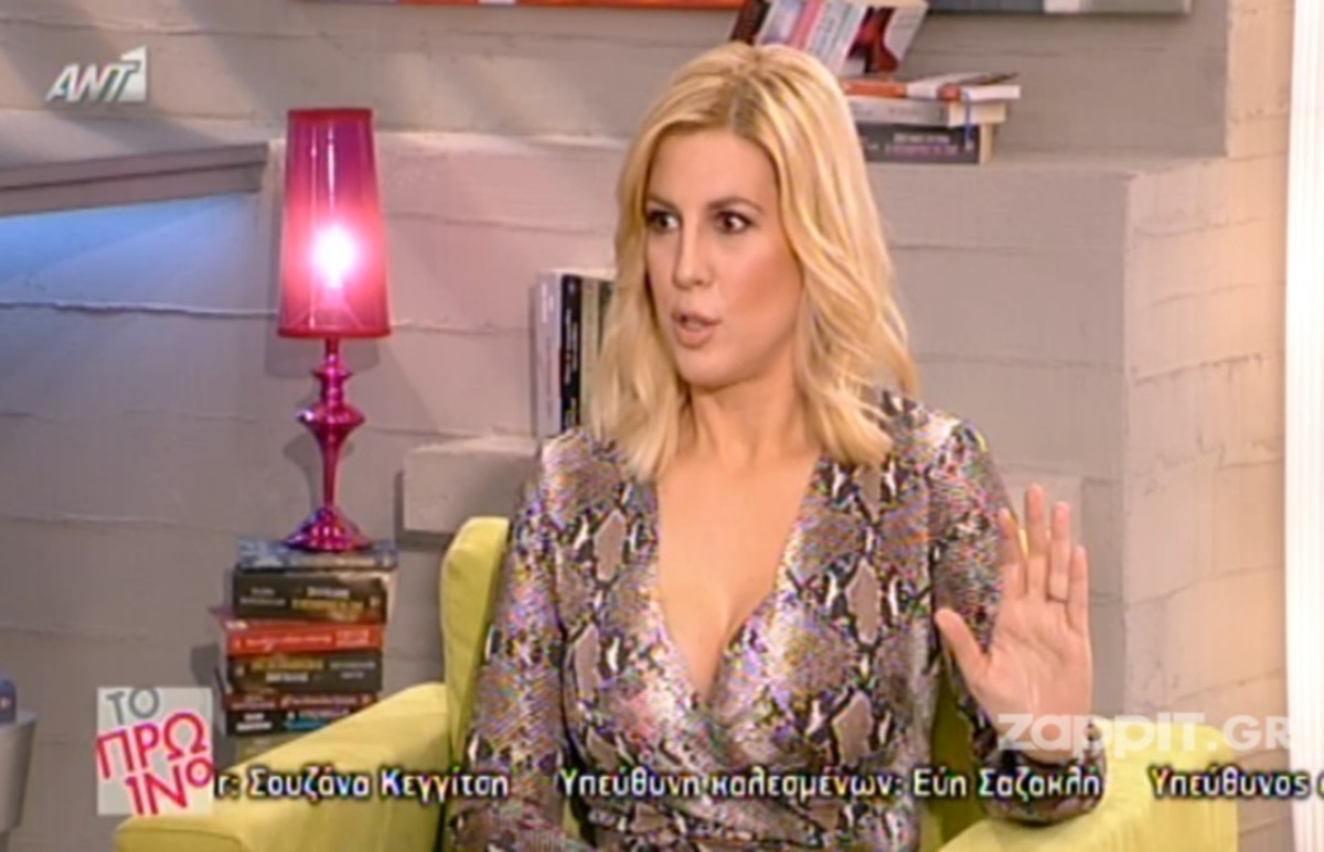 Ράνια Θρασκιά: «Μετά από αυτό το γεγονός υπήρξαν Μέσα που δεν έγραψαν ούτε το όνομά μου ξανά»!