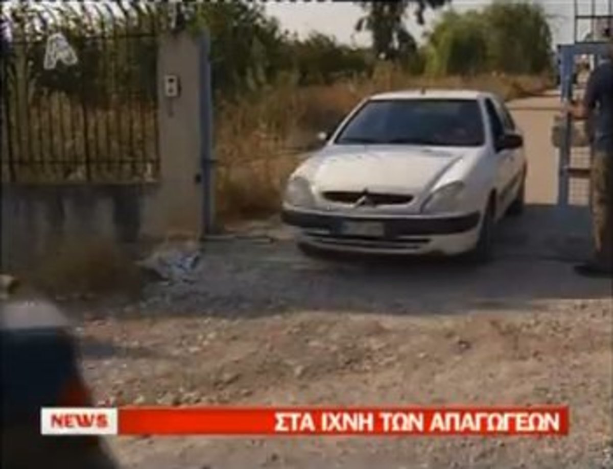 Το θρίλερ της απαγωγής