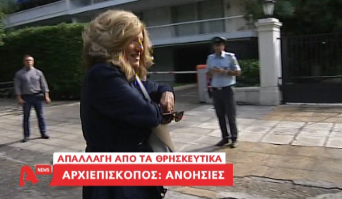 Κόντρα για τα Θρησκευτικά