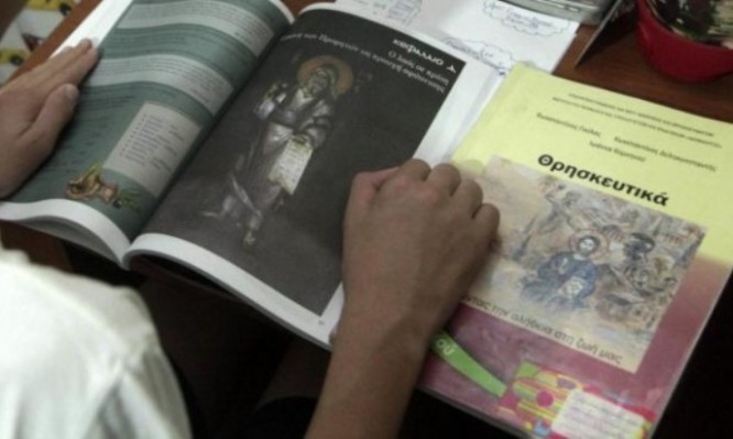 Αιχμηρή ανακοίνωση Ένωσης Θεολόγων για Θρησκευτικά, Σύμφωνο Συμβίωσης και νέες Ταυτότητες!