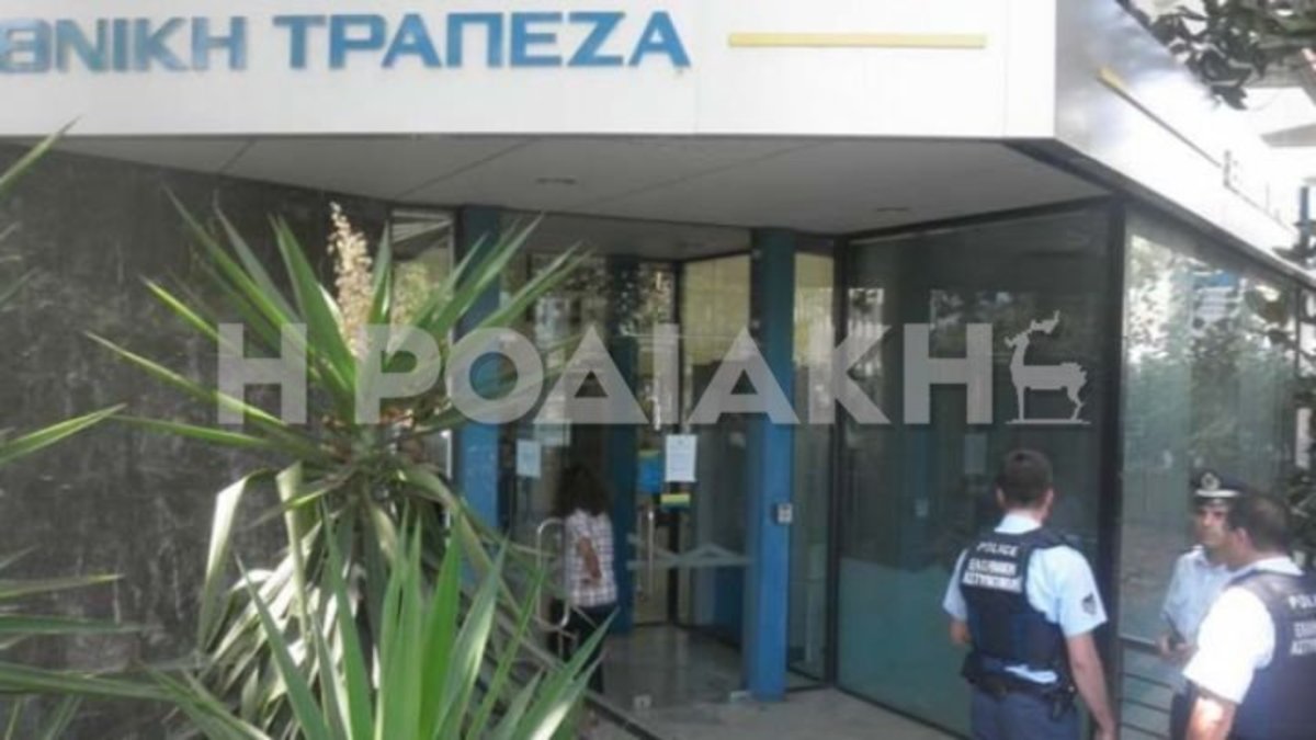 ΦΩΤΟ από rodiaki.gr