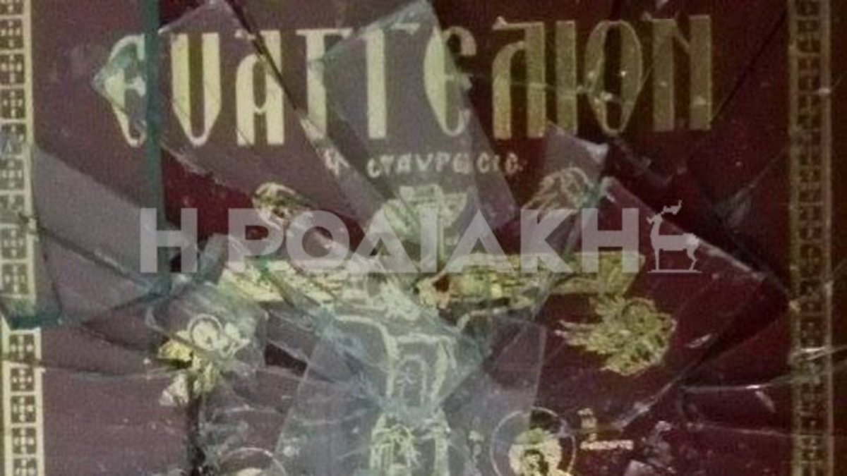ΦΩΤΟ από rodiaki.gr