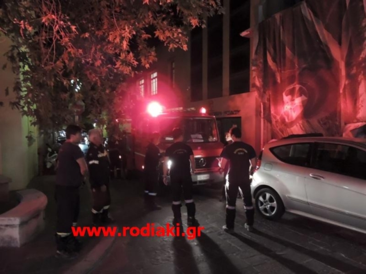 ΦΩΤΟ από rodiaki.gr