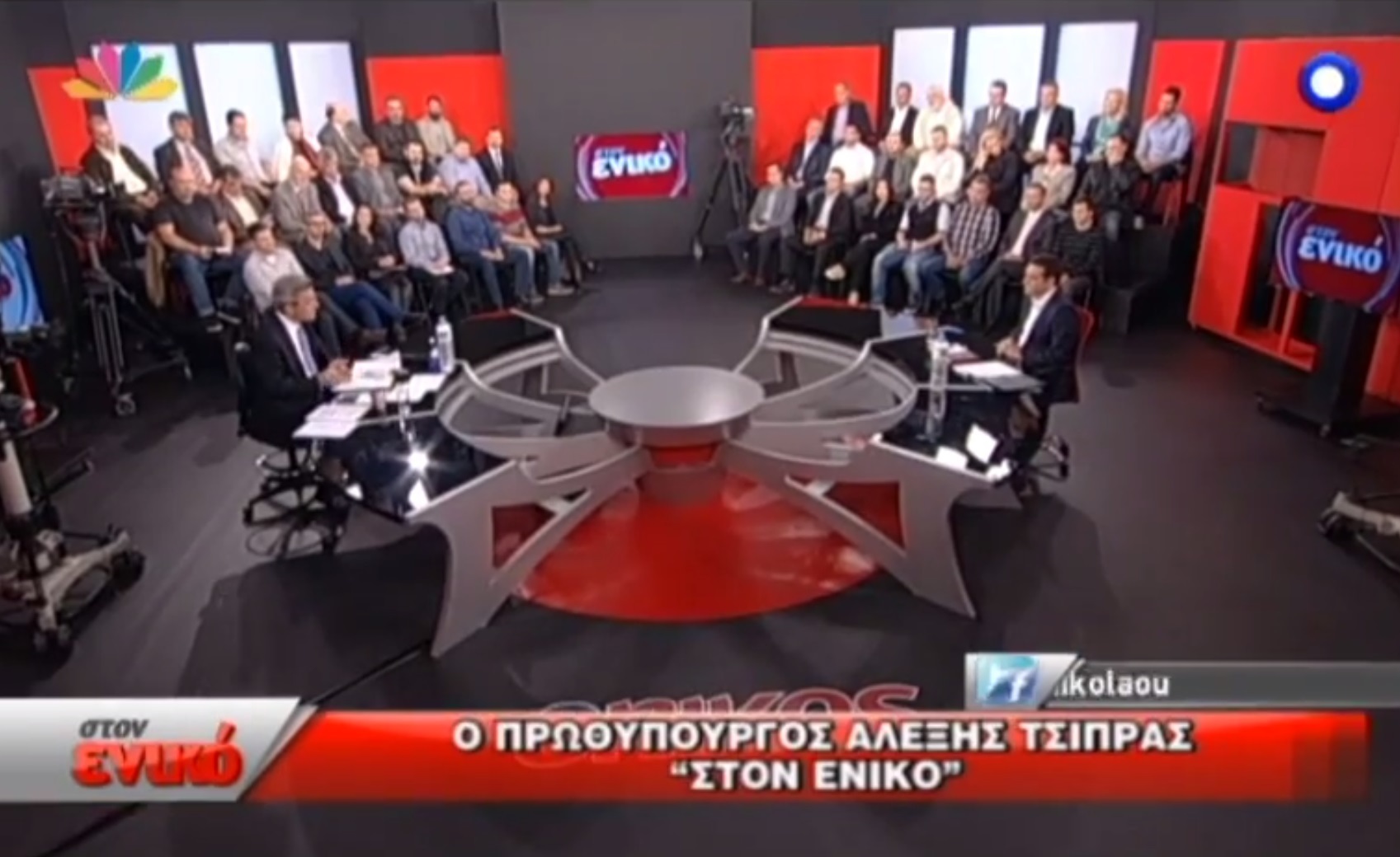 Τι τηλεθέαση σημείωσε η συνέντευξη του πρωθυπουργού στον Χατζηνικολάου;