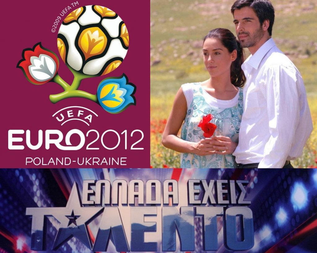 Euro, Ταλέντο ή τη νέα τουρκική σειρά προτίμησαν οι τηλεθεατές;