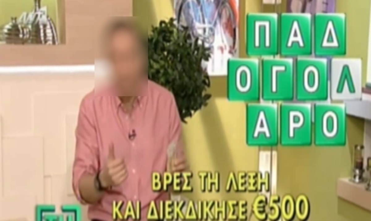 Πασίγνωστος ηθοποιός παρουσιάζει τον τηλεκύβο στον ΑΝΤ1!