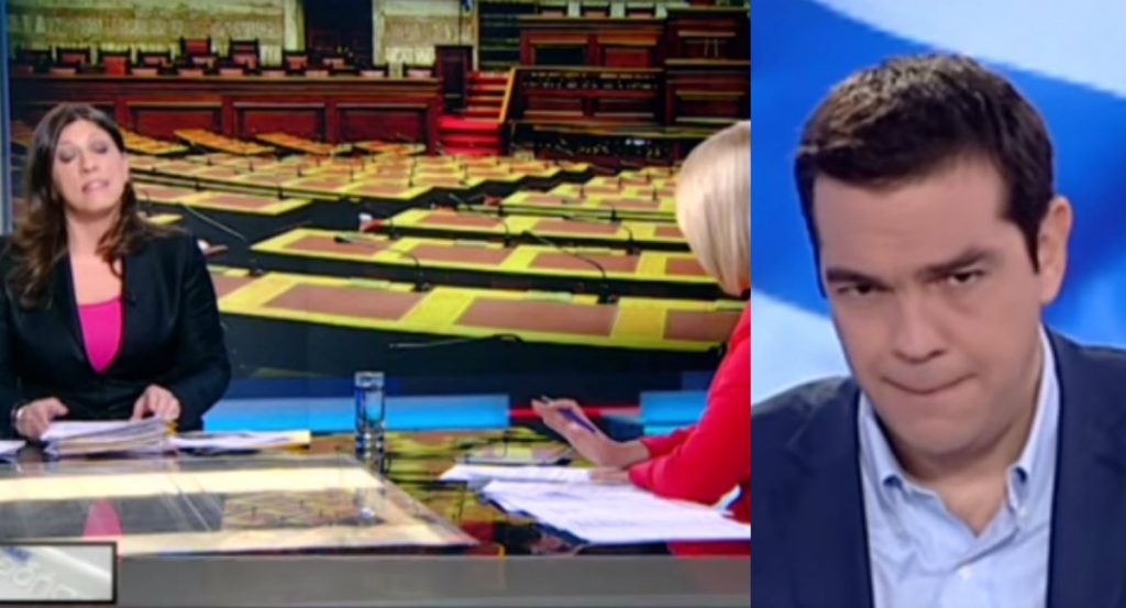 Ζωή Κωνσταντοπούλου εναντίον Σίας Κοσιώνη και ο Αλέξης Τσίπρας στην ΕΡΤ