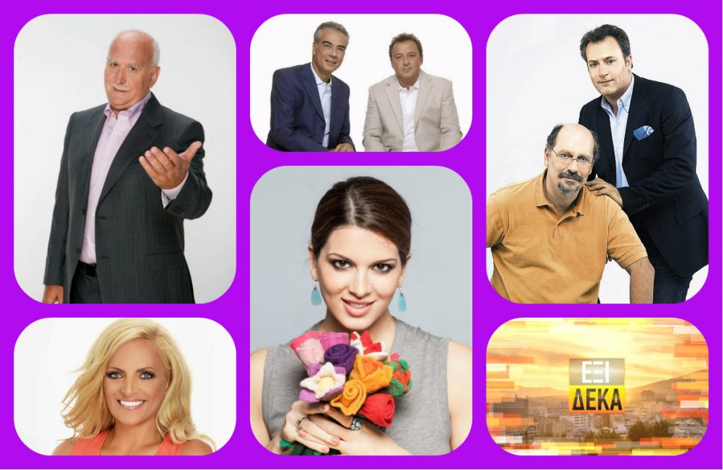 Παπαδάκης – Τσιμτσιλή: Ποιος τερματίζει πρώτος στους πίνακες τηλεθέασης;