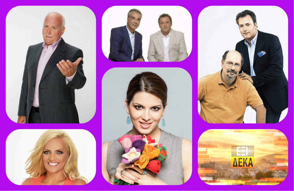 Παπαδάκης – Τσιμτσιλή: Ποιος τερματίζει πρώτος στους πίνακες τηλεθέασης;