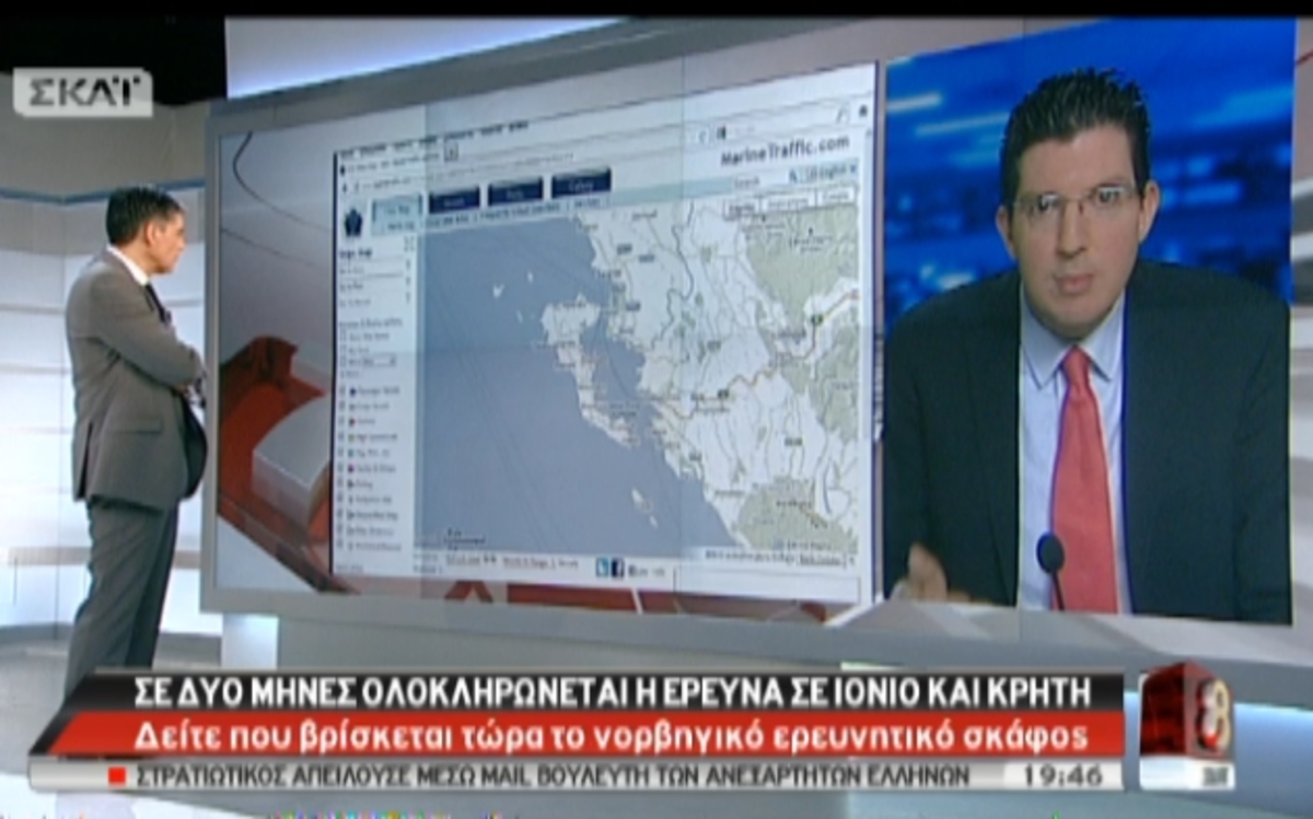 Ολοκληρώθηκε 34% σεισμικών ερευνών