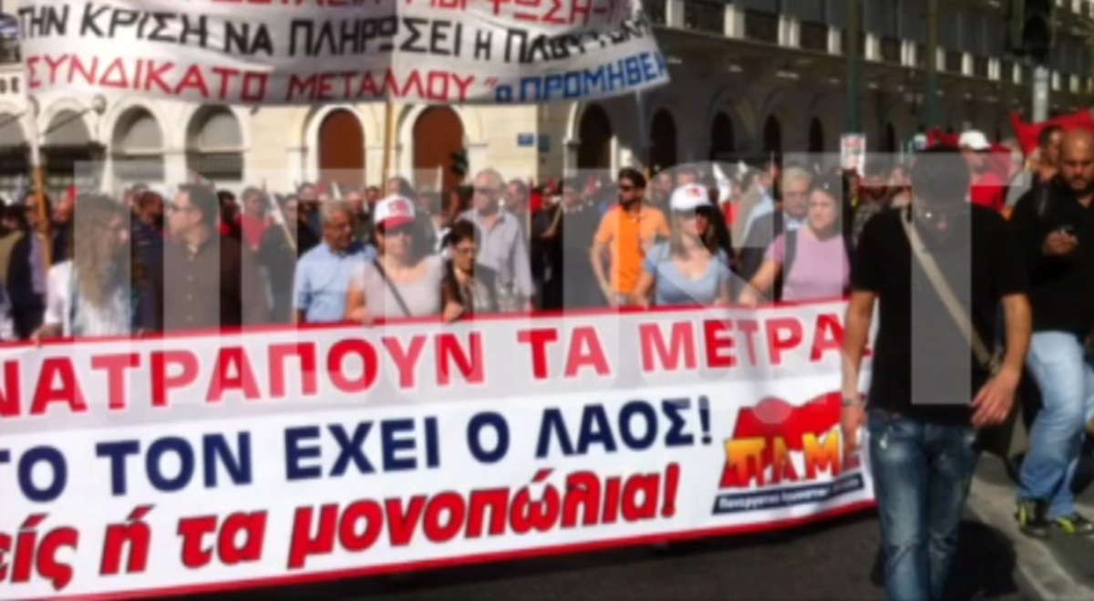 Διαδηλωτές με τύπμανα