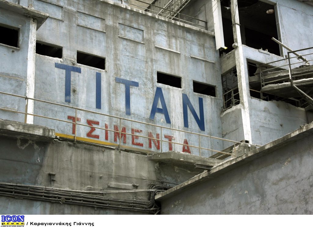Ποια είναι η ιστορία του ομίλου ΤΙΤΑΝ