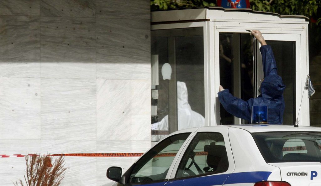 Φωτογραφία Αρχείου
