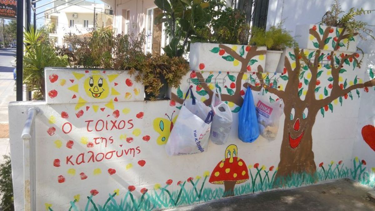 Φωτό από zarpanews