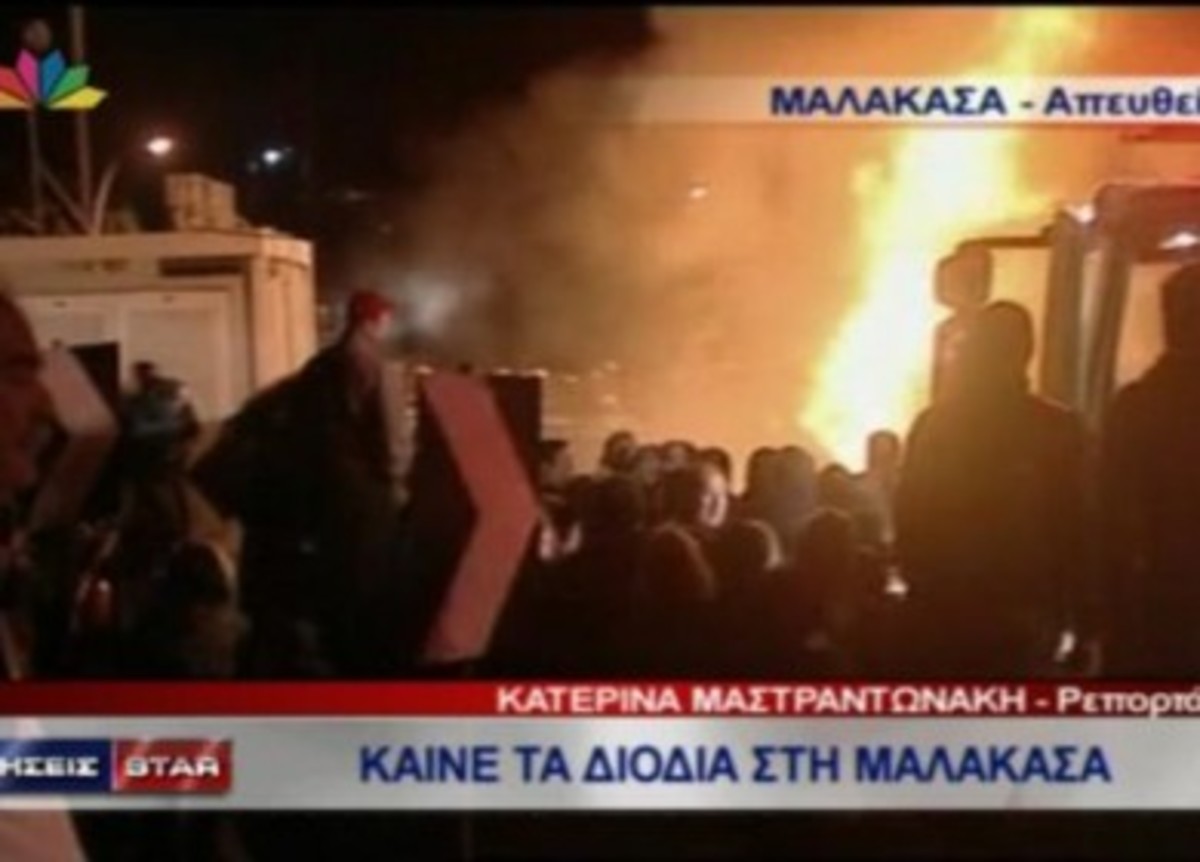 Κάψε κάτω από την μπάρα!