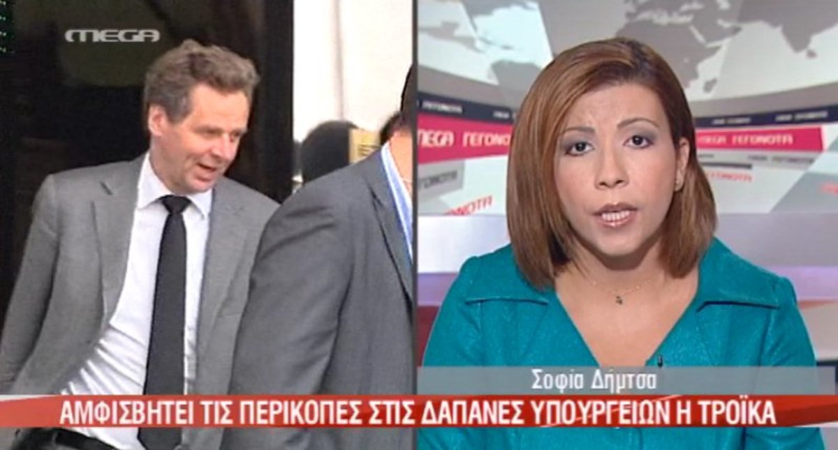 Με άγριες διαθέσεις η τρόικα