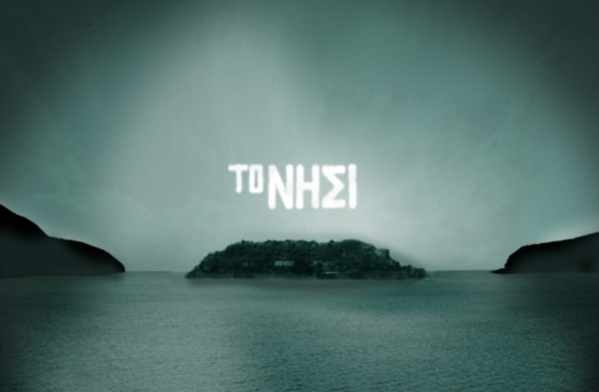 Ηθοποιός από το “Νησί” δηλώνει: “Μια χαρά μπορώ να κάνω γυμνισμό”