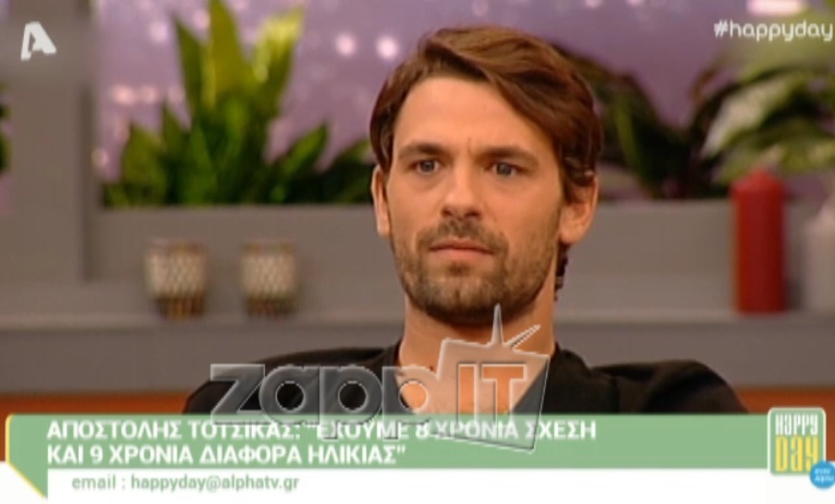 Ο Αποστόλης Τότσικας αποκάλυψε τη διαφορά ηλικίας του από τη Ρούλα Ρέβη!