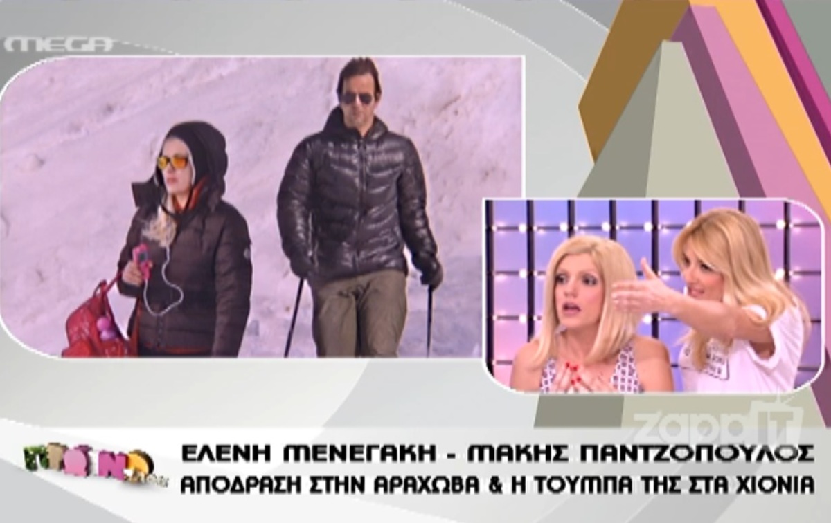 Έξαλλη η Σκορδά με τη Σταμάτη για την τούμπα της Μενεγάκη! Σηκώθηκε να της δώσει τη θέση της!