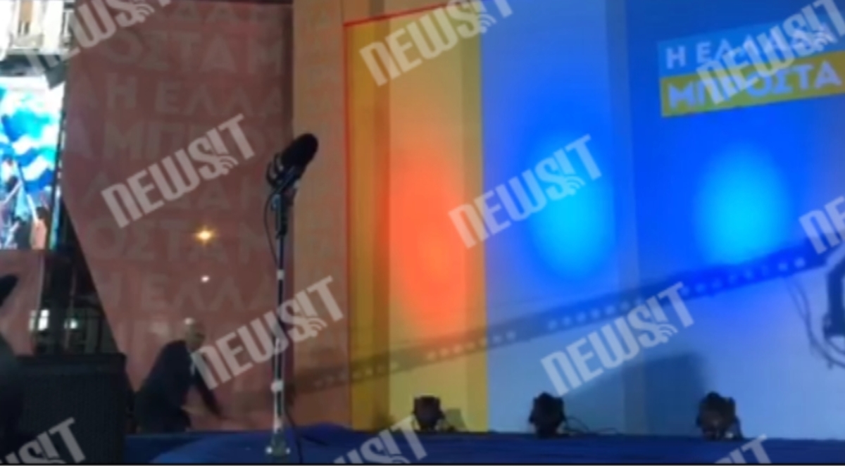 Η τούμπα του Μεϊμαράκη