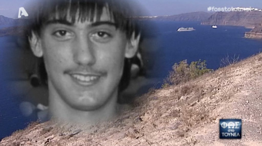 Έτσι έστησαν το σκηνικό θανάτου του Τάκη στη Σαντορίνη!