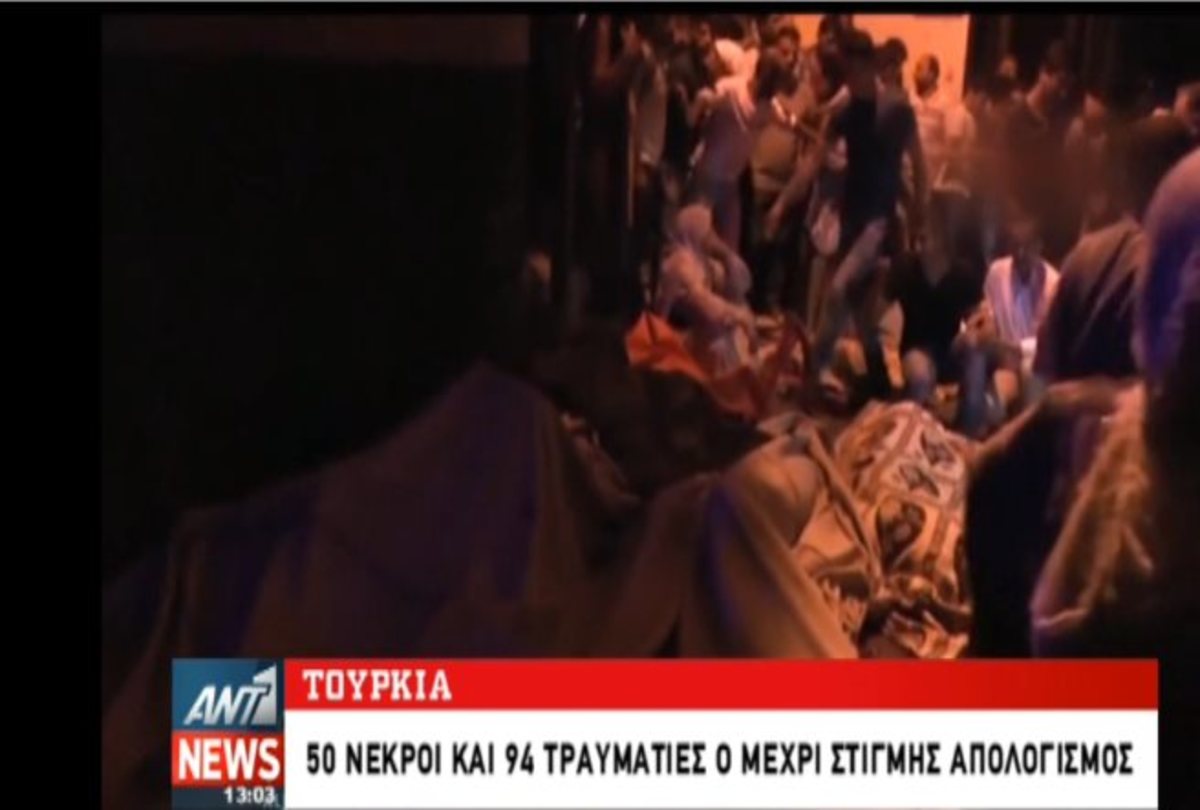 Τουρκία: Νέο “λουτρό” αίματος